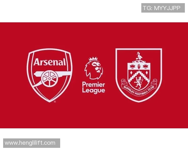 英超阿森纳对阵伯恩利比赛前瞻及比分预测分析 英超阿森纳对阵伯恩利比赛前瞻及比分预测分析