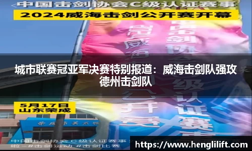 金年会诚信信誉至上