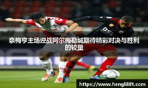 jinnianhui金年会