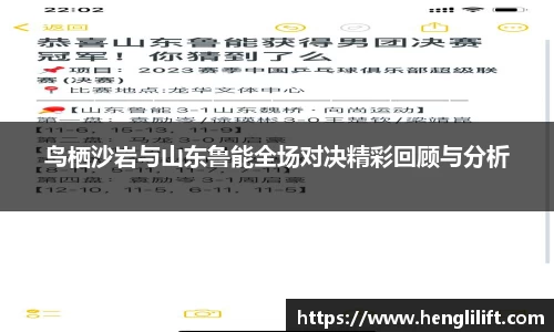 金年会体育官网